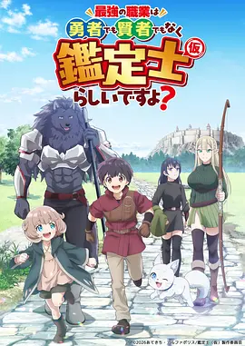 哪吒之魔童降世